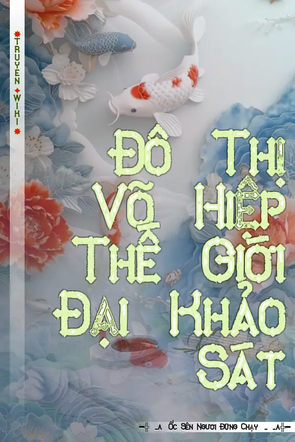 Đô Thị Võ Hiệp Thế Giới Đại Khảo Sát