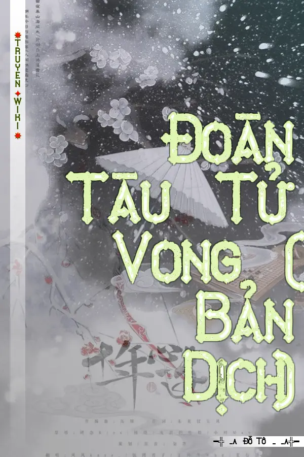 Truyện Đoàn Tàu Tử Vong ( Bản Dịch)