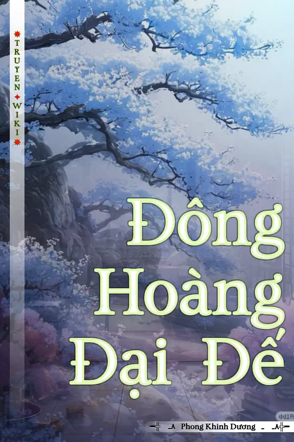 Đông Hoàng Đại Đế