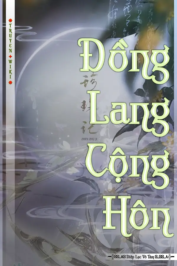 Truyện Đồng Lang Cộng Hôn