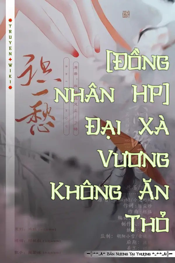 [Đồng nhân HP] Đại Xà Vương Không Ăn Thỏ