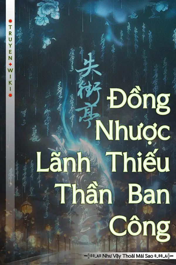 Đồng Nhược Lãnh Thiếu Thần Ban Công