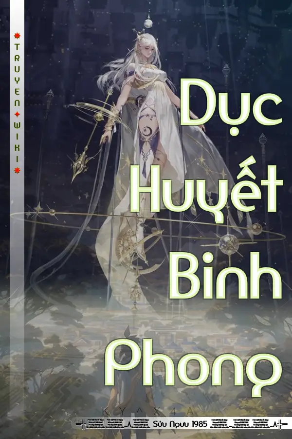 Dục Huyết Binh Phong