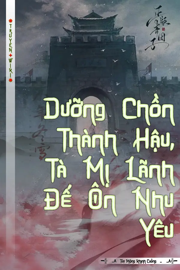 Dưỡng Chồn Thành Hậu, Tà Mị Lãnh Đế Ôn Nhu Yêu