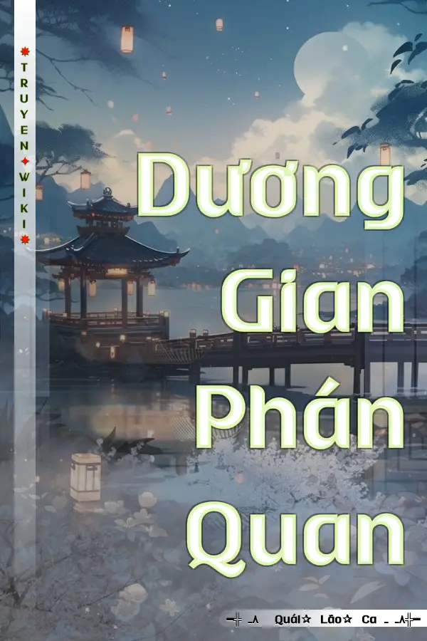 Dương Gian Phán Quan