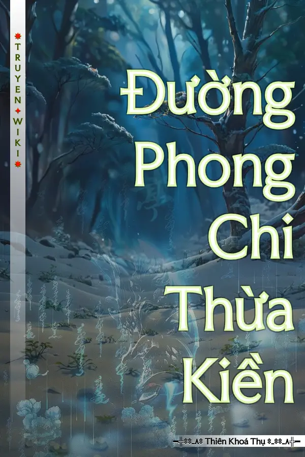 Truyện Đường Phong Chi Thừa Kiền