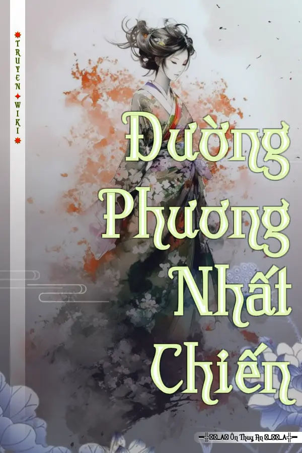 Đường Phương Nhất Chiến