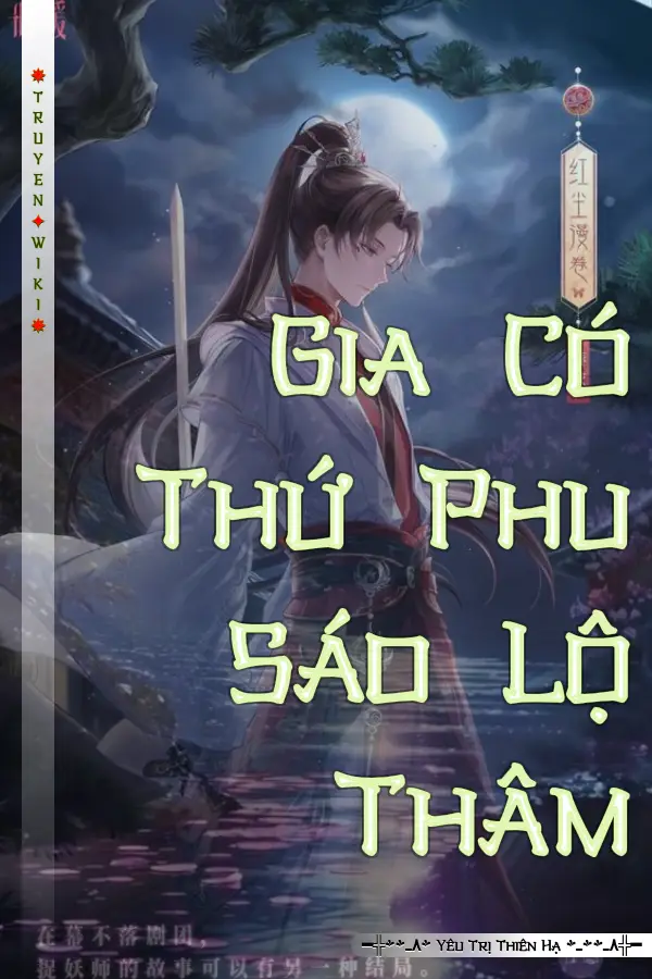 Gia Có Thứ Phu Sáo Lộ Thâm