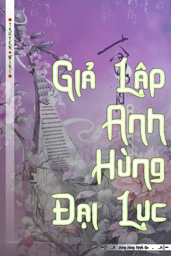 Giả Lập Anh Hùng Đại Lục