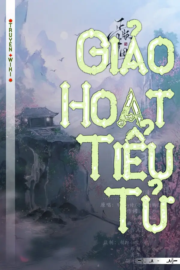 Giảo Hoạt Tiểu Tử