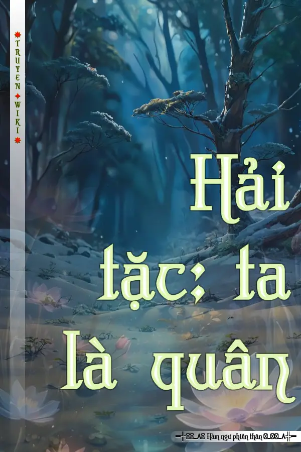 Hải tặc: ta là quân