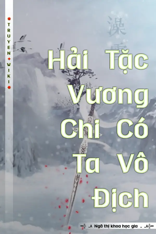 Hải Tặc Vương Chi Có Ta Vô Địch