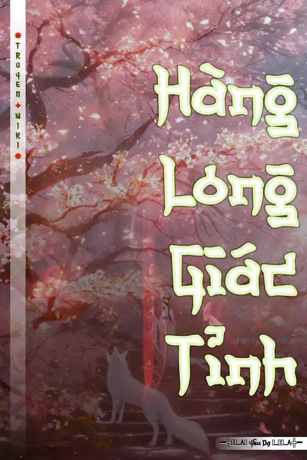 Hàng Long Giác Tỉnh