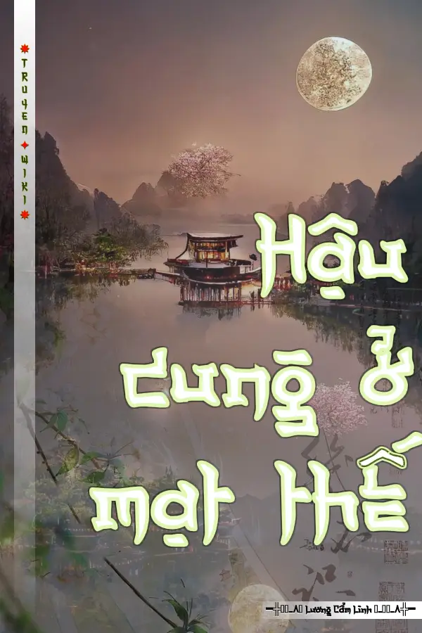 Hậu cung ở mạt thế