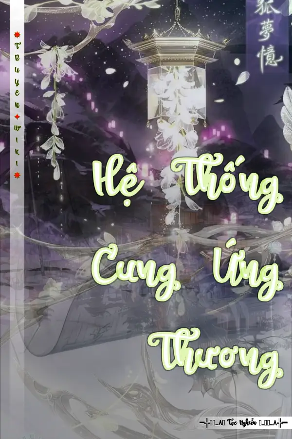 Hệ Thống Cung Ứng Thương