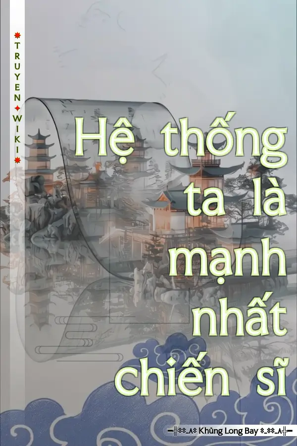 Hệ thống ta là mạnh nhất chiến sĩ