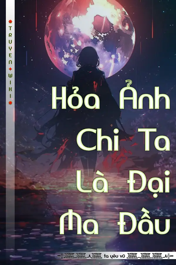 Hỏa Ảnh Chi Ta Là Đại Ma Đầu