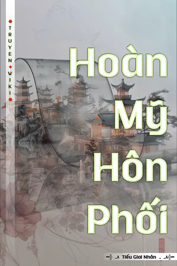 Hoàn Mỹ Hôn Phối