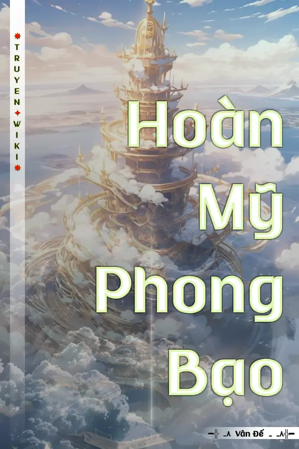 Hoàn Mỹ Phong Bạo