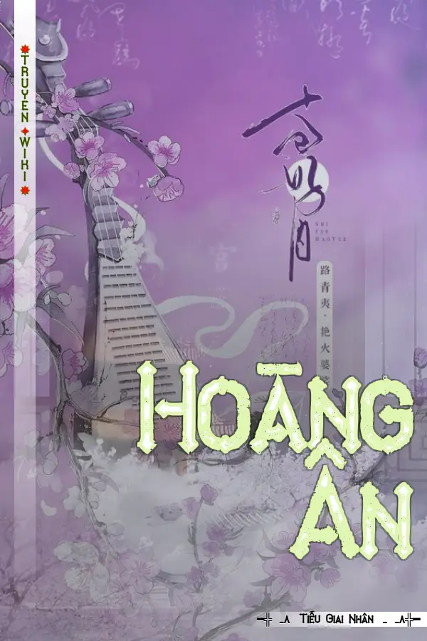 Hoàng Ân