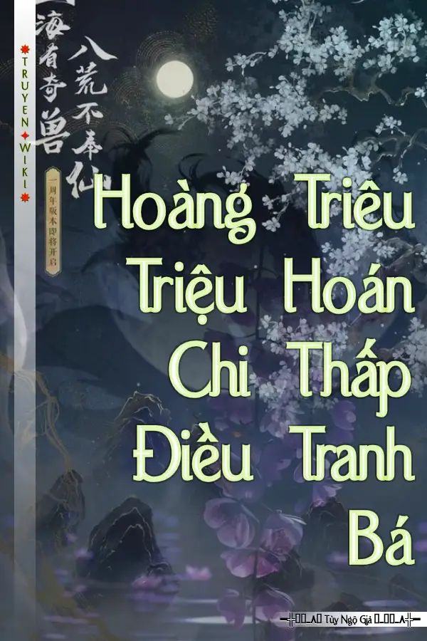 Truyện Hoàng Triêu Triệu Hoán Chi Thấp Điều Tranh Bá