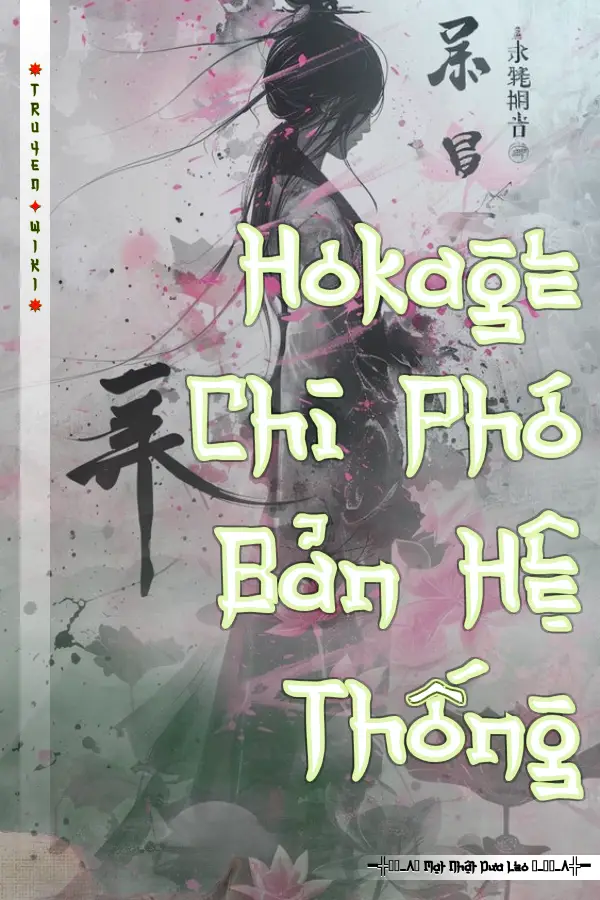 Hokage Chi Phó Bản Hệ Thống