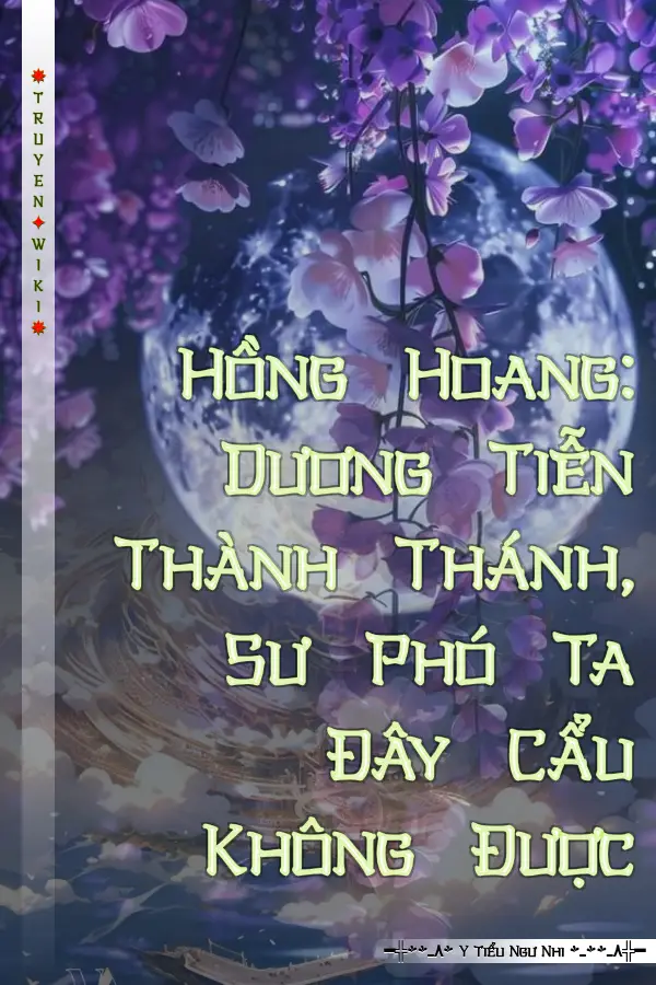 Hồng Hoang: Dương Tiễn Thành Thánh, Sư Phó Ta Đây Cẩu Không Được