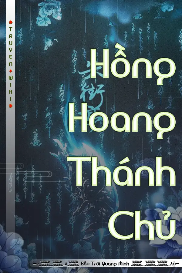 Hồng Hoang Thánh Chủ