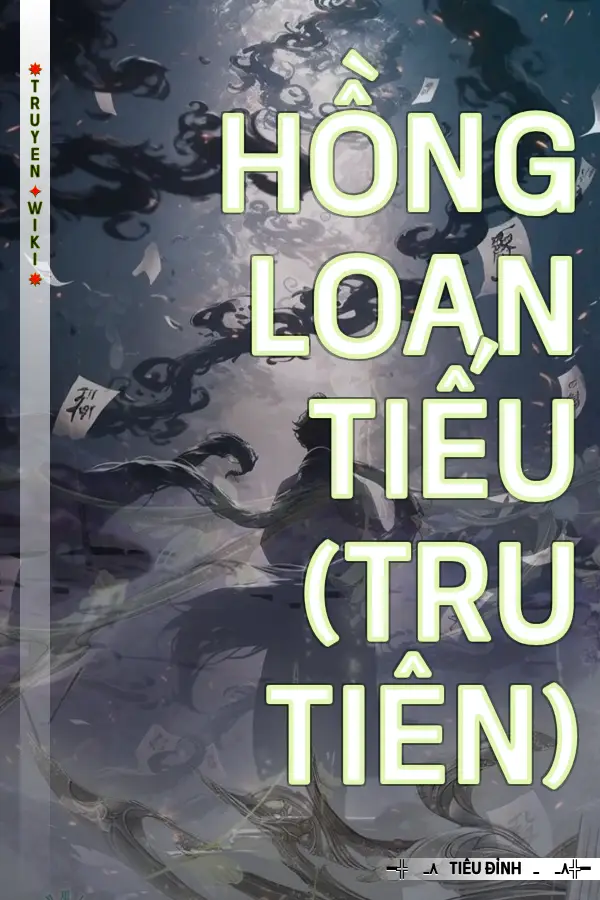 Hồng Loan Tiếu (tru tiên)