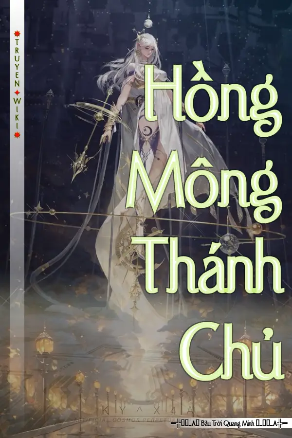 Hồng Mông Thánh Chủ