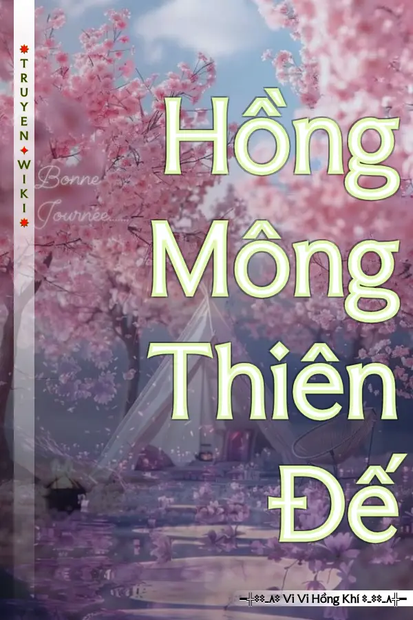 Hồng Mông Thiên Đế