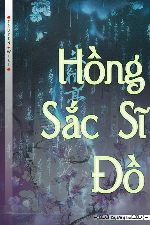 Hồng Sắc Sĩ Đồ