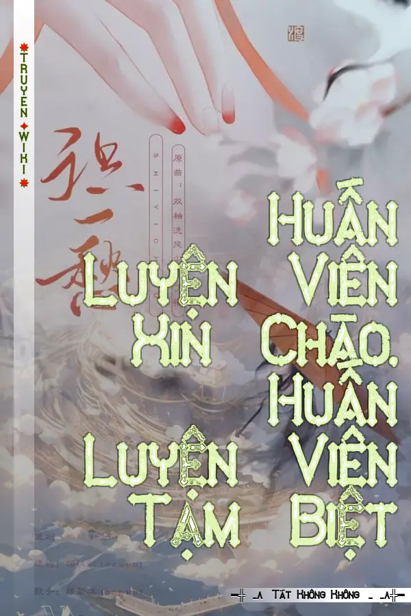 Huấn Luyện Viên Xin Chào, Huấn Luyện Viên Tạm Biệt