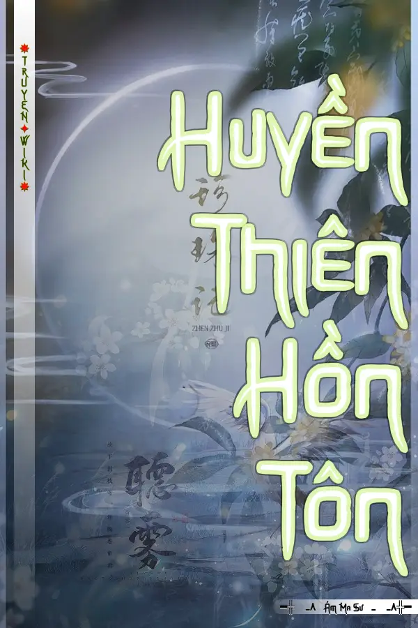 Huyền Thiên Hồn Tôn