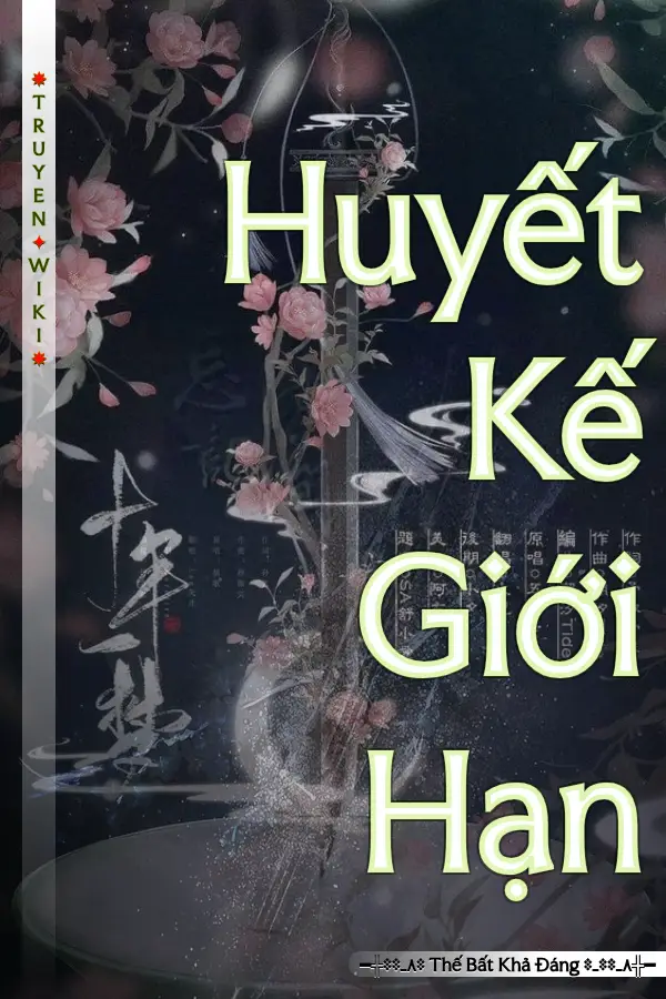 Huyết Kế Giới Hạn