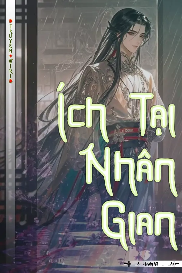 Ích Tại Nhân Gian