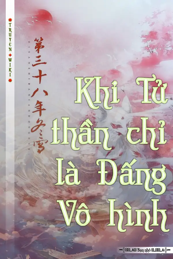 Khi Tử thần chỉ là Đấng Vô hình