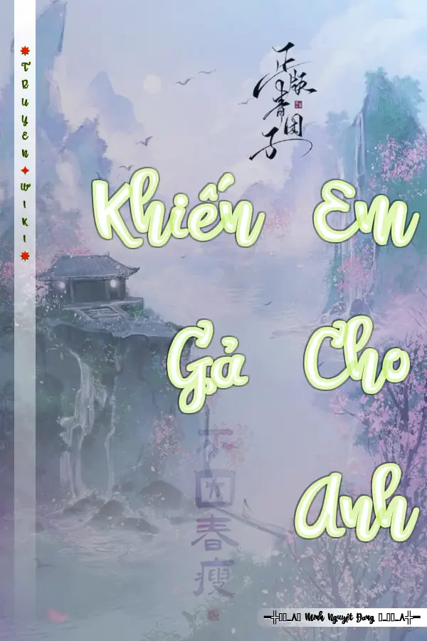 Khiến Em Gả Cho Anh