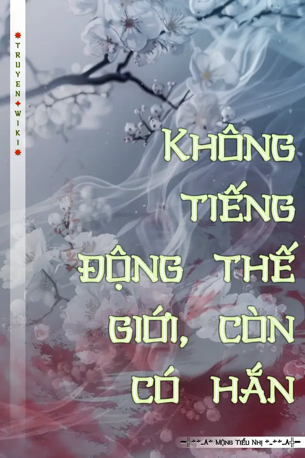 Không tiếng động thế giới, còn có hắn