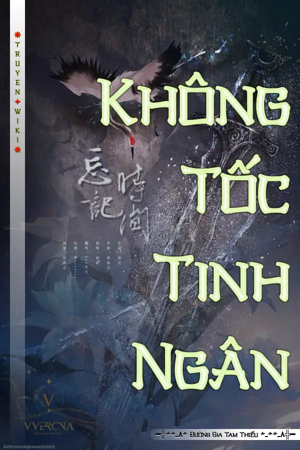 Không Tốc Tinh Ngân