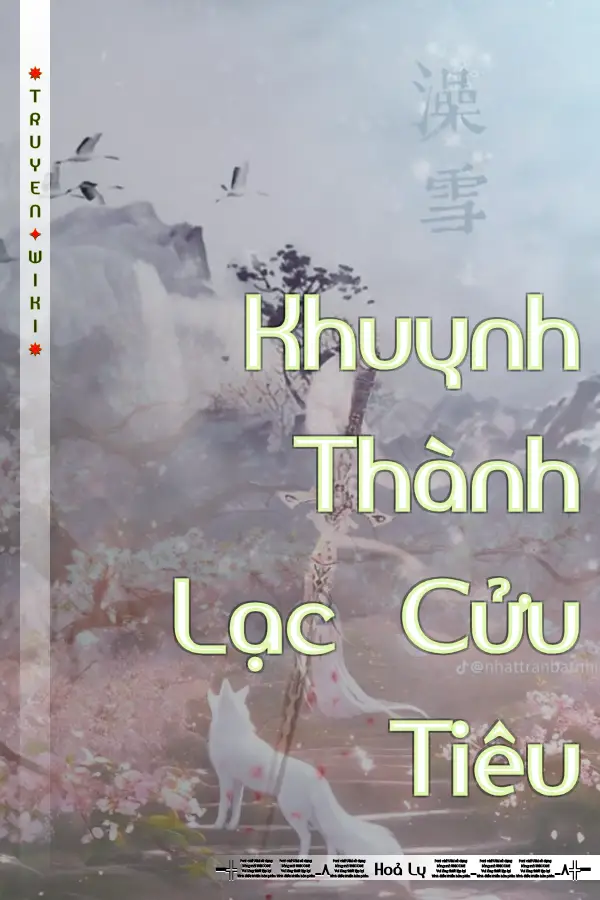 Khuynh Thành Lạc Cửu Tiêu