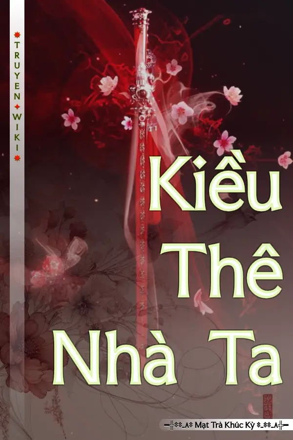 Kiều Thê Nhà Ta