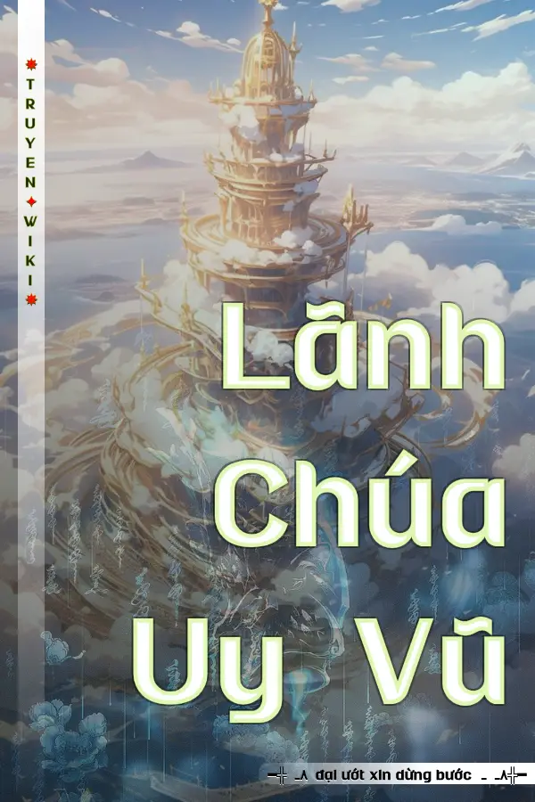 Lãnh Chúa Uy Vũ