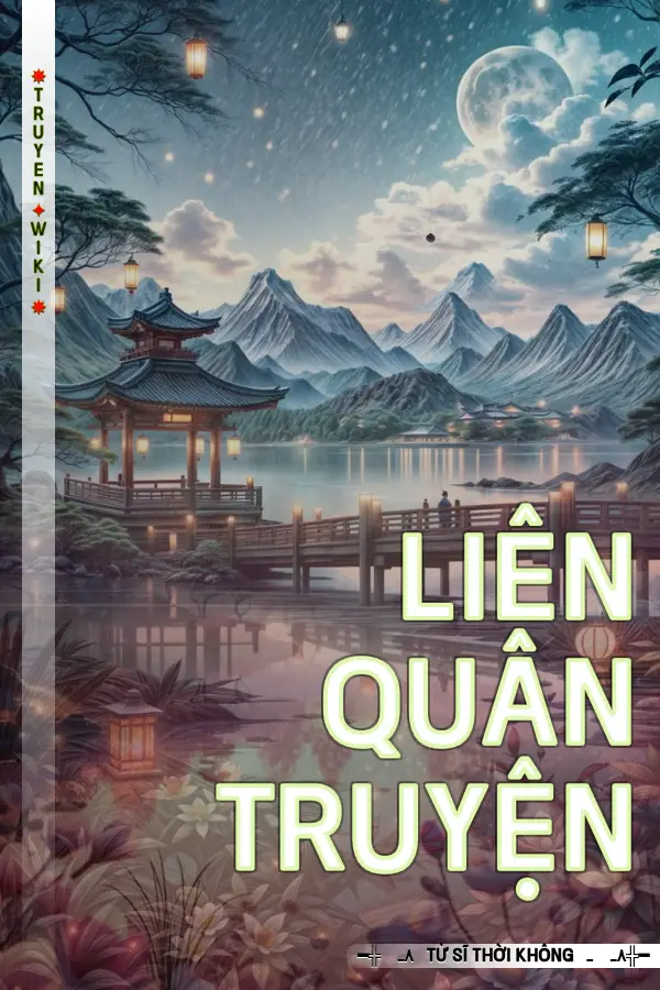 Liên Quân truyện