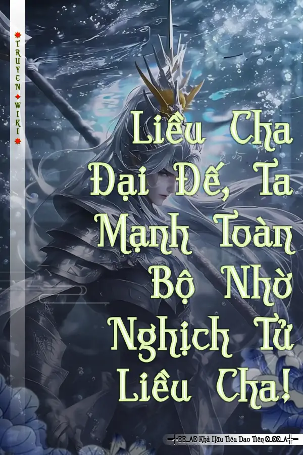 Liều Cha Đại Đế, Ta Mạnh Toàn Bộ Nhờ Nghịch Tử Liều Cha!