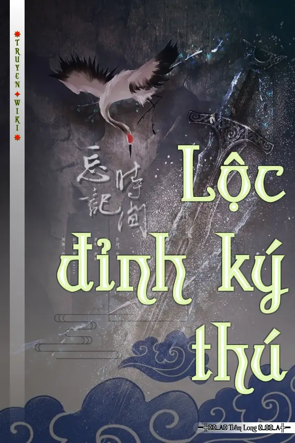 Lộc đỉnh ký thú