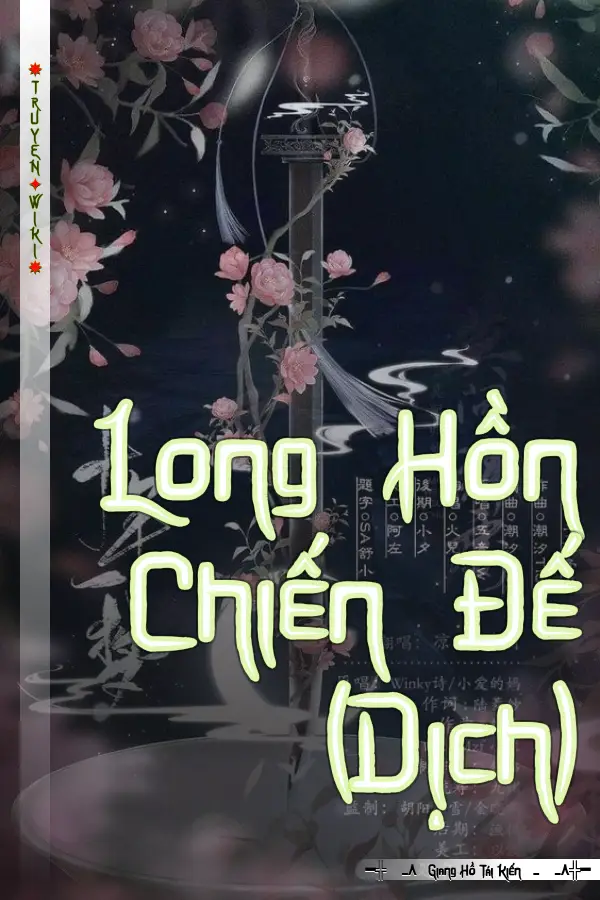 Long Hồn Chiến Đế (Dịch)