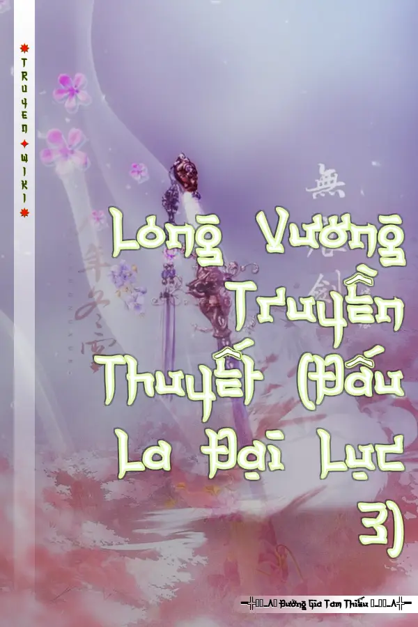 Long Vương Truyền Thuyết (Đấu La Đại Lục 3)