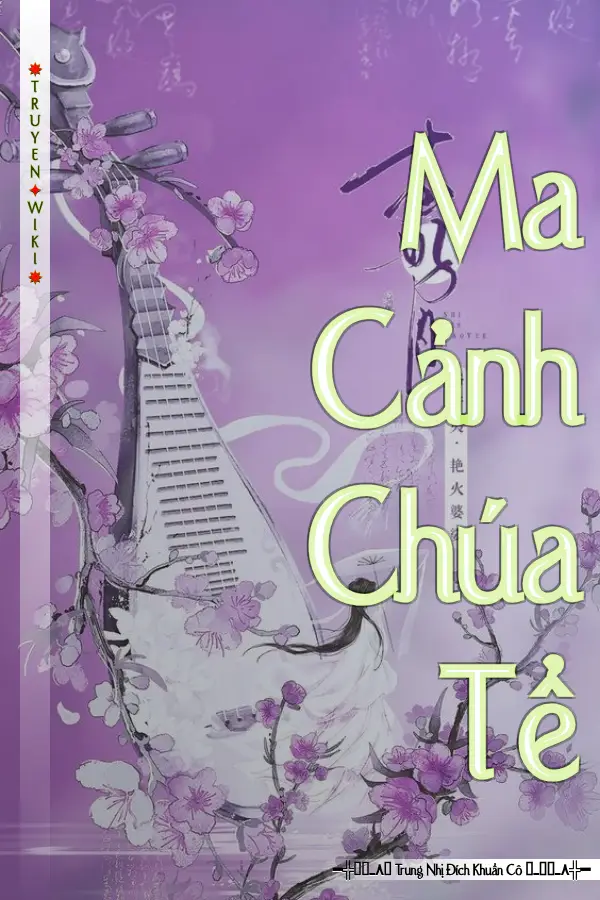 Ma Cảnh Chúa Tể