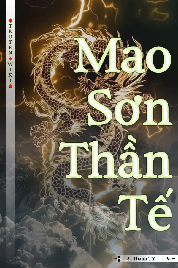 Truyện Mao Sơn Thần Tế